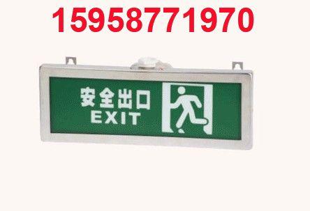 供应防爆标志灯BYY防爆标志灯防爆疏散灯浙江标志灯荧光灯图片