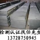有色金屬礦產(chǎn)-稀有金屬礦產(chǎn)成分檢