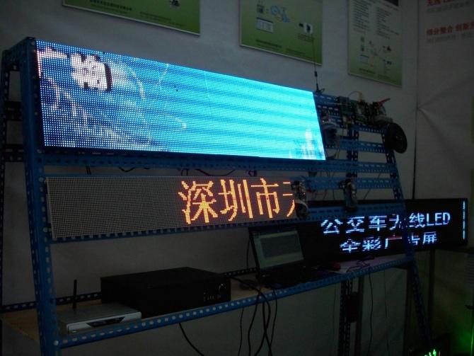 戶外led顯示屏廠家圖片