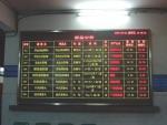 供應(yīng)led全彩顯示屏
