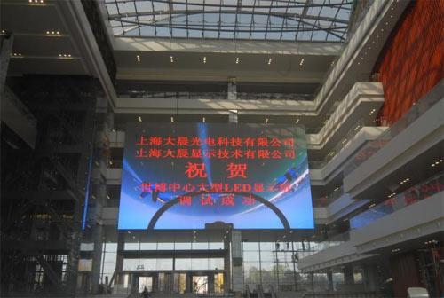 供應(yīng)P4表貼戶內(nèi)全彩led顯示屏價格表