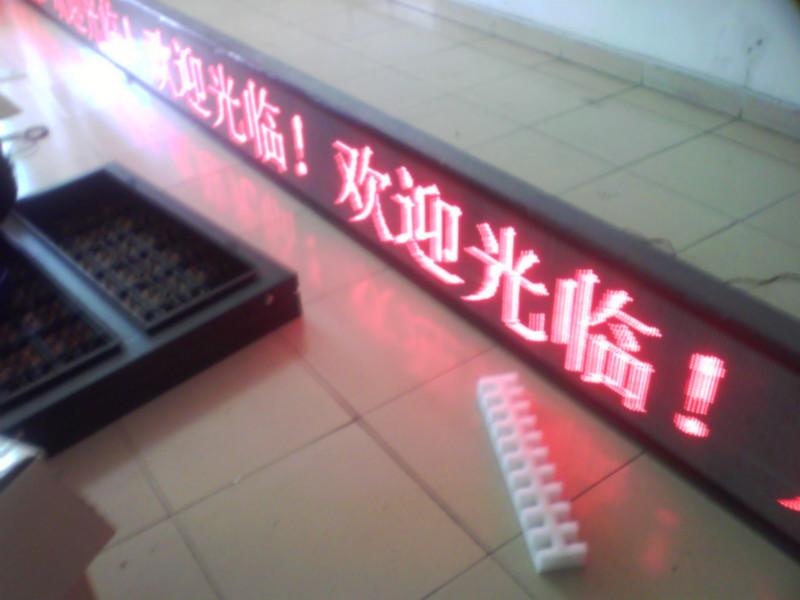 供應(yīng)led智能排隊叫做號系統(tǒng)報價