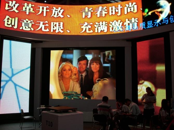 供應(yīng)戶外P10雙色顯示屏批發(fā)價格表