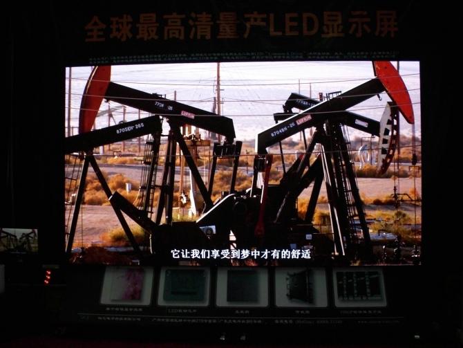 供應(yīng)無線led信息發(fā)布系統(tǒng)及應(yīng)用方案