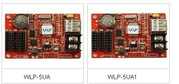 供應(yīng)led顯示屏系統(tǒng)軟件報(bào)價(jià)表