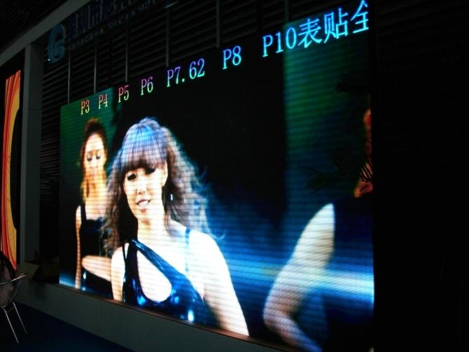 供應(yīng)P10戶外電子顯示屏招標(biāo)供應(yīng)商