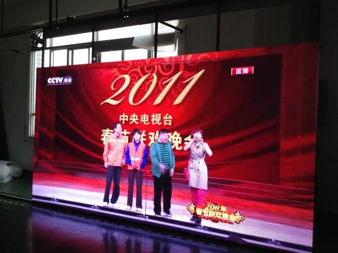 供應P4表貼全彩*招標采購供應商