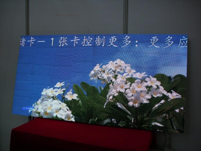 供應P4表貼全彩*招標采購供應商