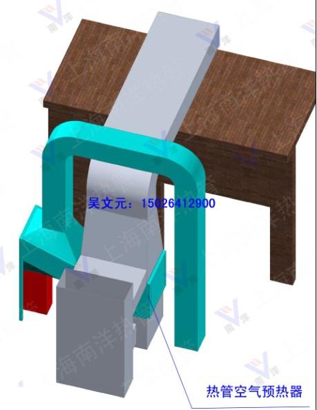 供应热管式空预器报价，热管式空预器供应商，热管式空预器厂家