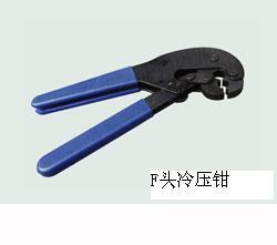 冷压工具钳图片