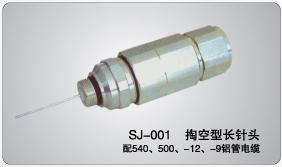 供應(yīng)二節(jié)電纜防水頭，防水尾連接頭，免掏空貫通防水接頭，有線電視器材