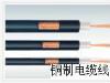 供應(yīng)多芯防水尾纜接頭，電纜貫通防水接頭，視頻BNC接頭，有線(xiàn)電視器材