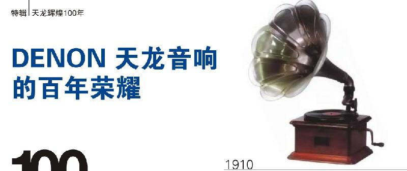 供應(yīng)深圳專(zhuān)業(yè)音響功放維修