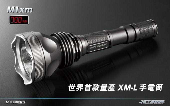 JETBeamM1xm手电筒图片