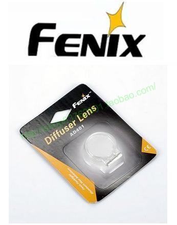 FENIX AD401 散光镜 泛光镜 适合21MM左右电筒FE