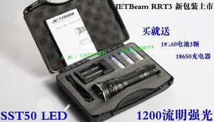 JETBeamRRT3XML电筒图片