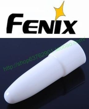 供应 FENIX AD101-W 柔光罩 白色灯罩 柔光罩FEN