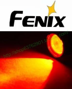 FENIX红光滤镜红滤镜滤光器图片