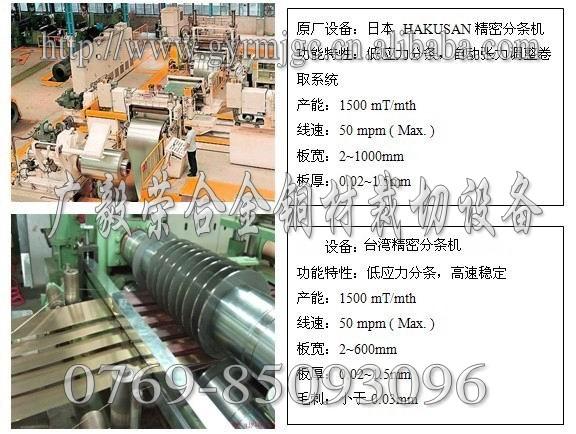 进口MM40铍铜高韧性模具铍铜图片