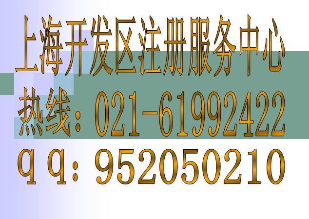 注冊上?；す緢D片