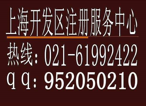 办理注册实业公司，如何办理注册实业公司？