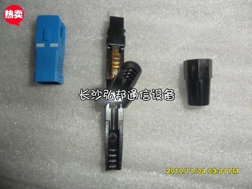 供應(yīng)光纖快速接續(xù)連接器