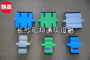 雙工光纖適配器圖片/雙工光纖適配器樣板圖 (4)