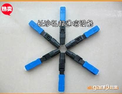 供應(yīng)SC光纖快速連接器