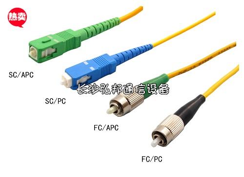 供應(yīng)E2000光纖跳線