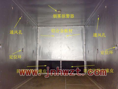 供應(yīng)售礦用東風(fēng)天錦*器材運輸車www.jnhwzt.com