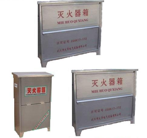 鄭州滅火器圖片/鄭州滅火器樣板圖 (2)