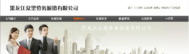 供應齊齊哈爾興業(yè)*有限公司