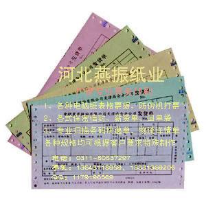 國家電網(wǎng)圖片/國家電網(wǎng)樣板圖 (2)