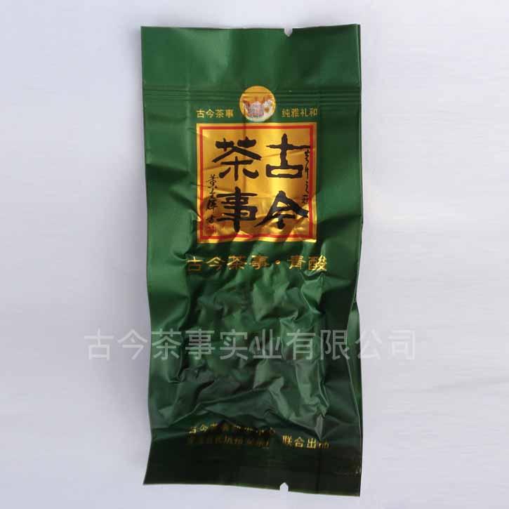 南昌茶叶批发 安溪铁观音茶叶 乌龙茶青茶古今茶事铁观音青酸图片