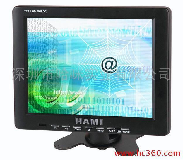 供應(yīng)8寸工業(yè)顯示屏8寸監(jiān)視器