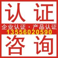 質(zhì)量信得過產(chǎn)品認證中心圖片
