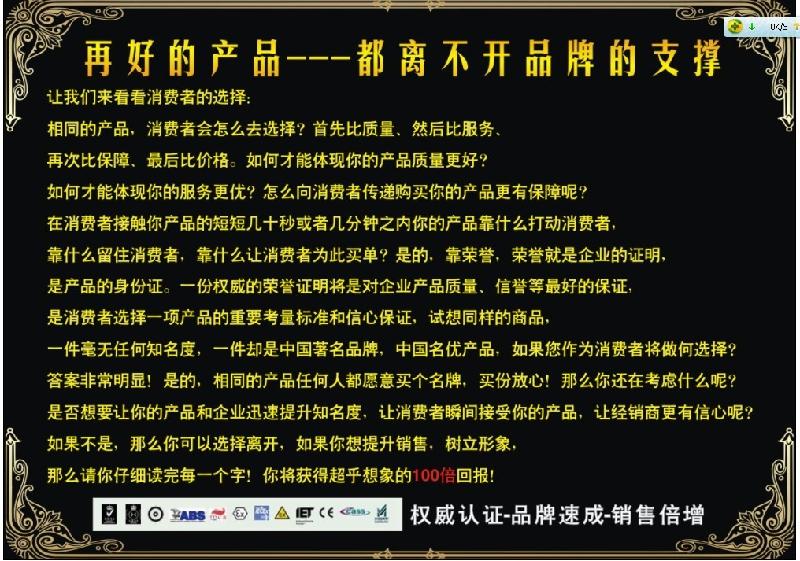 ISO18001體系認證咨詢辦理13556020590免費策劃