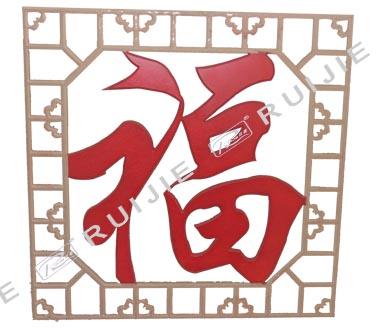供應(yīng)相框雕刻機(jī)，密度板雕刻機(jī)，牌匾雕刻機(jī)多功能密度板雕刻機(jī)
