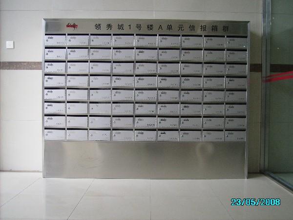 供應(yīng)河北鋼制信報(bào)箱價(jià)格/信報(bào)箱批發(fā)/信報(bào)箱定做