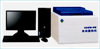 供應(yīng)水煤漿檢測儀