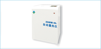 供應(yīng)水煤漿檢測儀