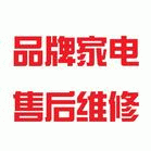 供應雅馬哈功放音響CD專業(yè)維修站點雅馬哈原廠配件維修咨詢電話02