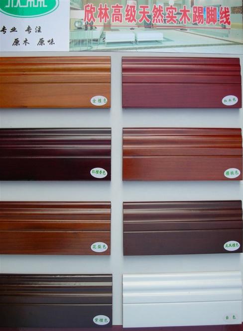 實木踢腳線圖片