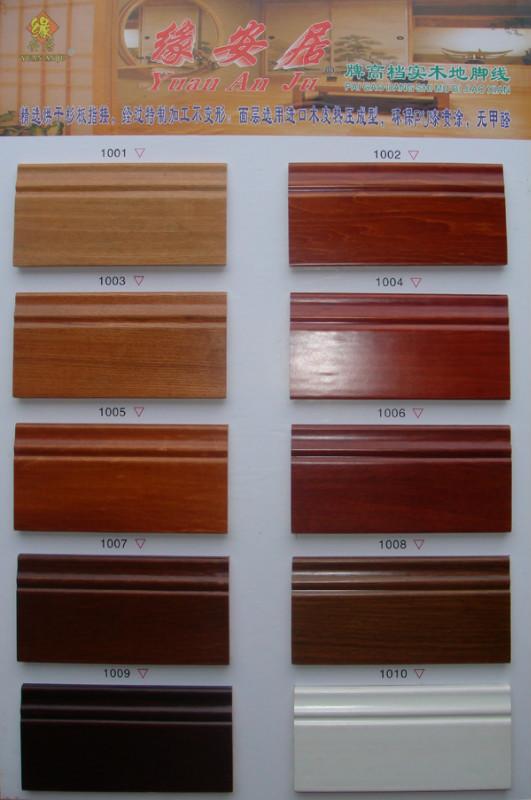 供應(yīng)實(shí)木踢腳線