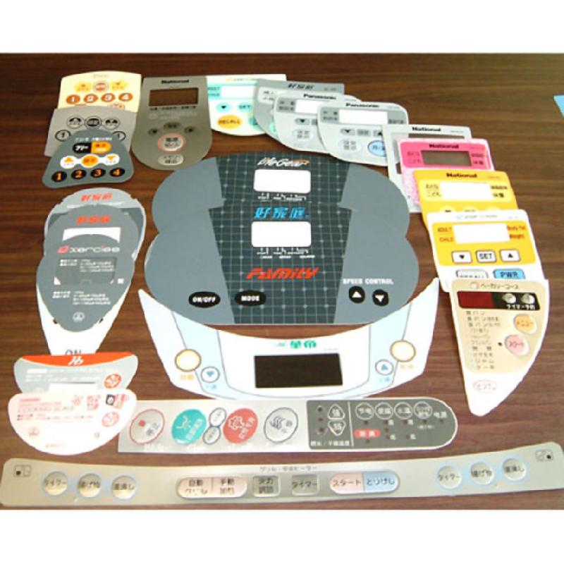 成都面板加工圖片