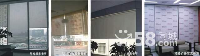 北京定做辦公窗簾北京辦公窗簾定圖片