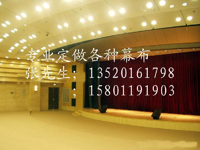 專業(yè)窗簾定做窗簾定做酒店布草幕布圖片