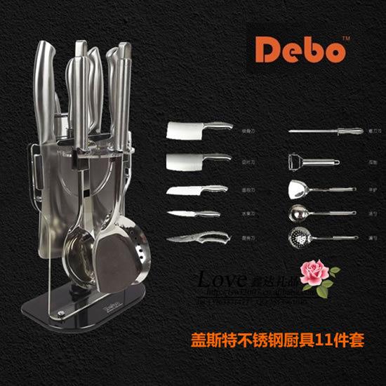 供应德铂厨具盖斯特厨房11件套 DEP-105 德铂厨具 盖斯特 ，厨房工具完美组合，员工福利送礼图片