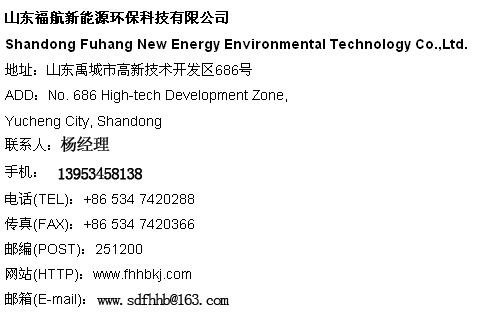 供應(yīng)市政污泥脫水干化處理設(shè)備