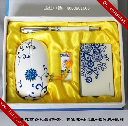 青花瓷商务套装四件套 礼品套装瓷器 醴陵瓷器YS 礼品赠送瓷图片